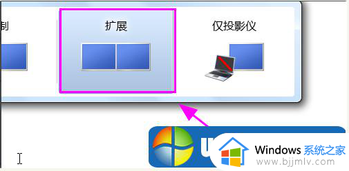 win7双屏为何只检测到一个显示器_win7双屏只能检测到一个显示器怎么处理