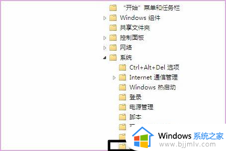 win7数字签名补丁怎么禁用_win7关闭数字签名如何操作