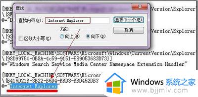 win7删除ie浏览器图标怎么删除_windows7删除桌面ie浏览器怎么操作
