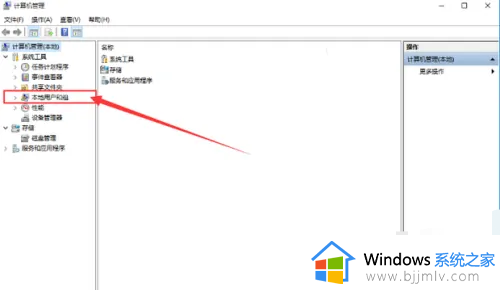 怎样获得管理员权限win10_win10电脑怎么获得管理员权限