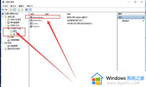 怎样获得管理员权限win10_win10电脑怎么获得管理员权限