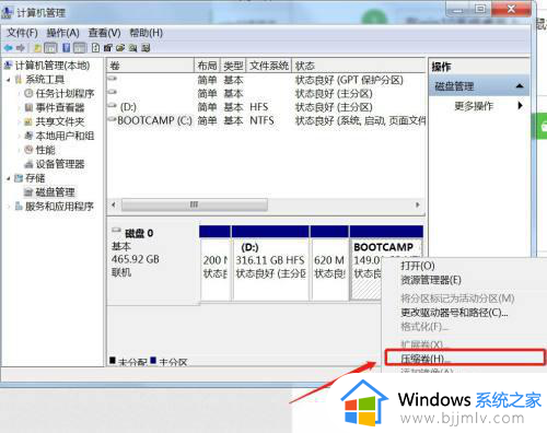 怎样扩大c盘空间win10_如何扩大win10系统c盘大小