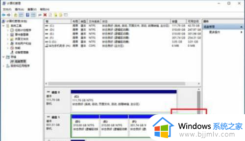 怎样扩大c盘空间win10_如何扩大win10系统c盘大小