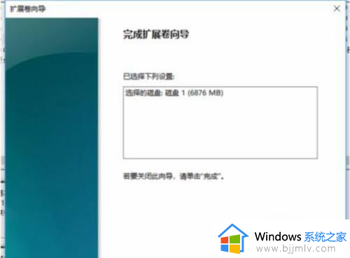 怎样扩大c盘空间win10_如何扩大win10系统c盘大小