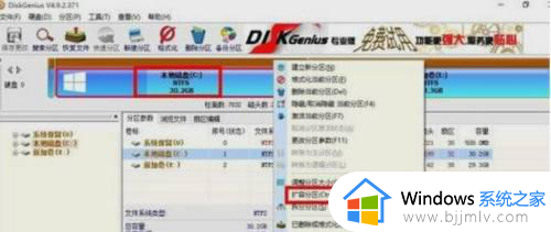 怎样扩大c盘空间win10_如何扩大win10系统c盘大小