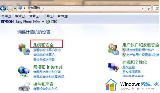 电脑windows7怎么升级win11_电脑windows7升级win11怎么操作