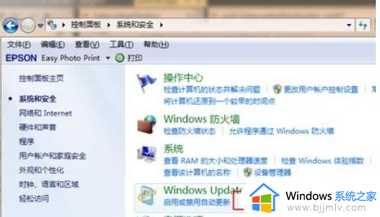 电脑windows7怎么升级win11_电脑windows7升级win11怎么操作