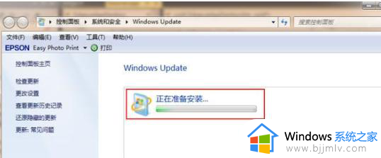 电脑windows7怎么升级win11_电脑windows7升级win11怎么操作