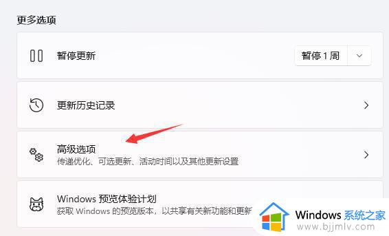 电脑11系统怎么恢复10_windows11恢复10怎么操作