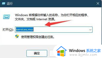 windows11无法升级怎么办 windows11升级不了怎么处理