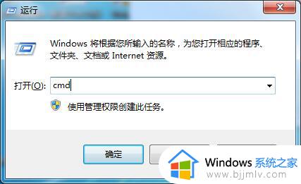 windows7副本不是正版怎么解决 提示windows7副本不是正版解决方案