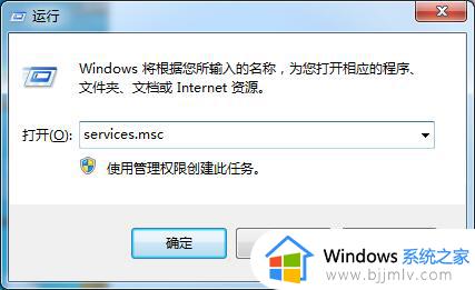 windows7副本不是正版怎么解决_提示windows7副本不是正版解决方案