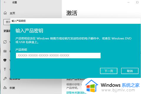 windows11系统激活码怎么使用_windows11怎样激活