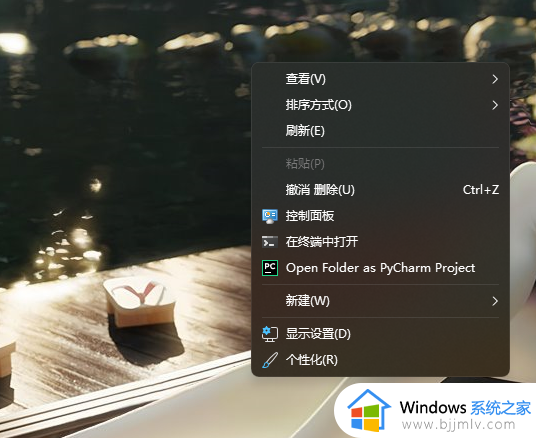 windows11显示更多选项怎么操作_windows11怎么打开显示更多选项