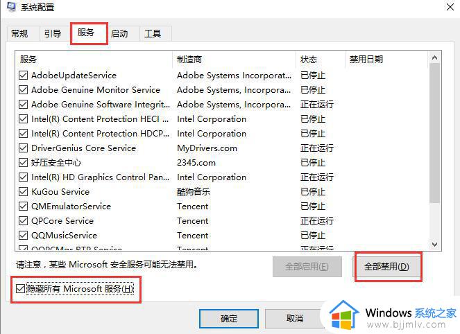 蓝牙连接不上设备怎么办_蓝牙无法连接怎么解决