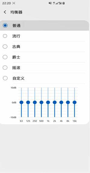 蓝牙耳机总是噔噔响怎么办_连接蓝牙耳机有杂音如何解决