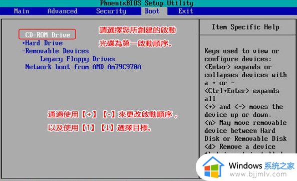 蓝屏c000021a开不开机怎么办 电脑开机c000021a蓝屏解救方法