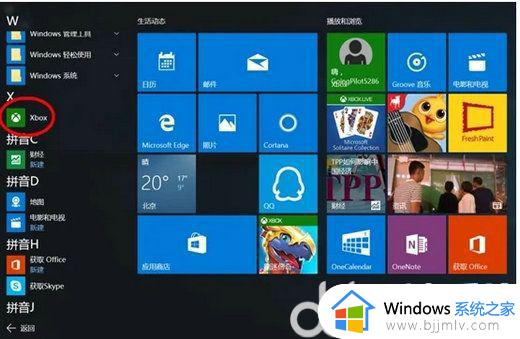 windows怎么使用_windows自带录屏软件在哪
