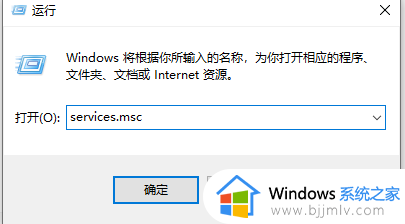 windows无法启动network错误1068如何解决 windows电脑network提示错误1068如何处理