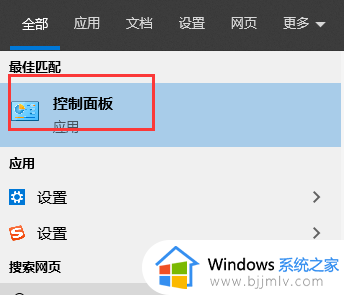 windows无法启动network错误1068如何解决_windows电脑network提示错误1068如何处理