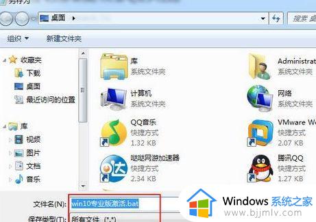 windows无法连接组织的激活服务器怎么解决_激活windows显示无法连接组织的激活器怎么办