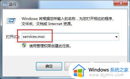 windows无法共享您的打印机错误0x000006d9怎么办_widnows打印机共享错误0x000006d9如何修复