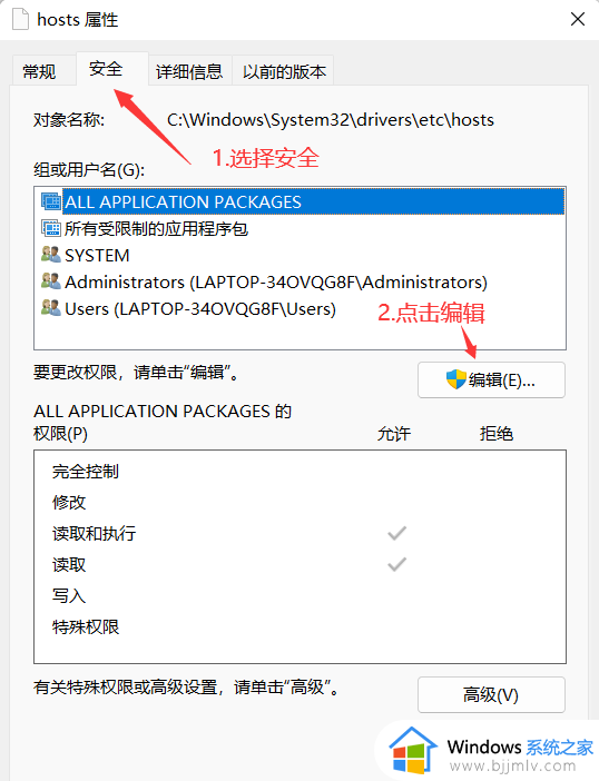 windows无法访问指定设备路径或文件怎么解决_windows访问不了指定设备路径或文件怎么办