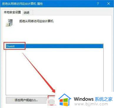 windows无法访问你没有权限访问怎么解决_windows无法访问没有权限如何处理