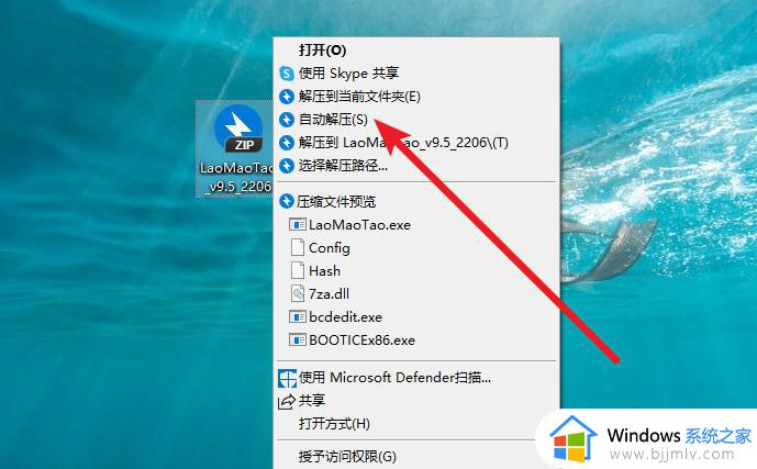 怎么做win10系统u盘启动盘_win10的u盘启动盘如何制作