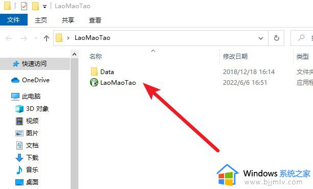 怎么做win10系统u盘启动盘_win10的u盘启动盘如何制作