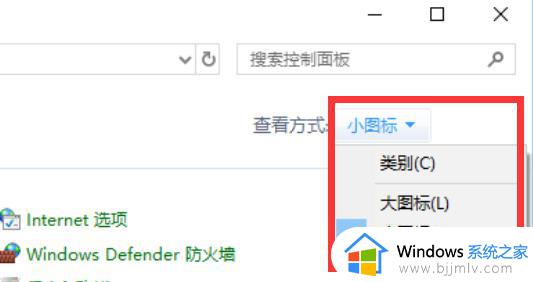 win7旗舰版电脑网络显示红叉如何解决_win7旗舰版如何修复电脑网络显示红叉