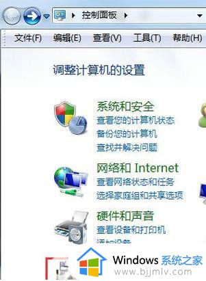 win7配置失败无限重启怎么办_windows7配置失败反复重启如何解决