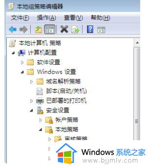 win7每次开机都要选择用户怎么处理_win7系统每次开机都要选择用户怎么解决