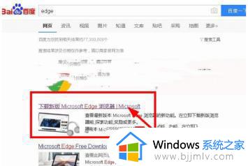 win7没有浏览器怎么下载_win7电脑上没有浏览器如何下载