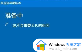 怎样退回win10系统之前的版本_win10如何退回之前的版本系统