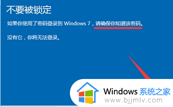 怎样退回win10系统之前的版本_win10如何退回之前的版本系统