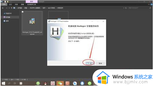 桌面时钟win10怎么调出来_win10桌面时间显示插件设置方法