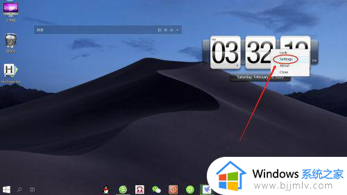 桌面时钟win10怎么调出来_win10桌面时间显示插件设置方法