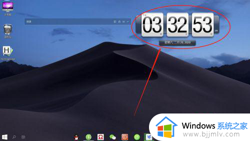 桌面时钟win10怎么调出来_win10桌面时间显示插件设置方法