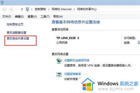 windows7网上邻居找不到其他电脑怎么办_windows7网上邻居找不到了其它电脑解决方法