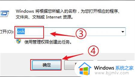 怎么调出windows的软键盘 windows如何打开软键盘