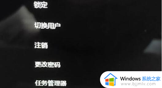 win11待机后黑屏无法唤醒怎么办_win11电脑待机黑屏后不能唤醒处理方法