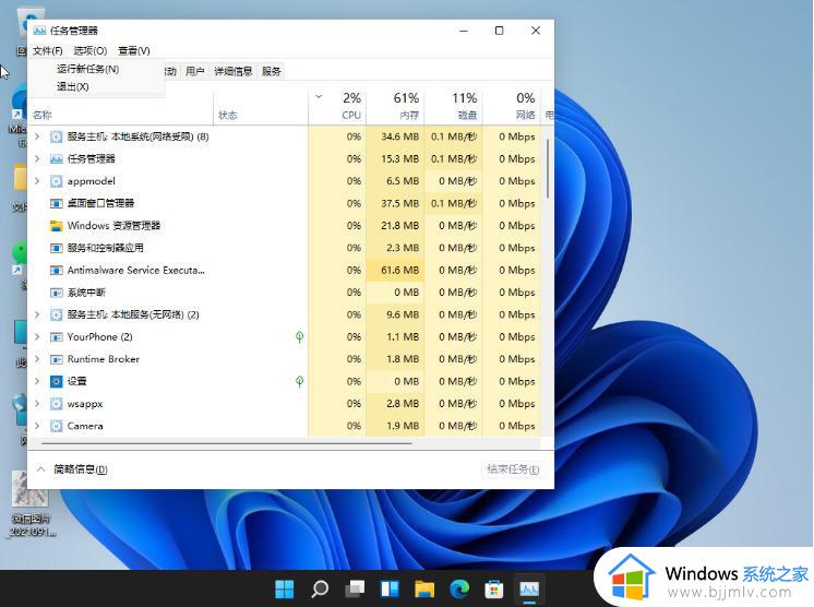 win11待机后黑屏无法唤醒怎么办_win11电脑待机黑屏后不能唤醒处理方法