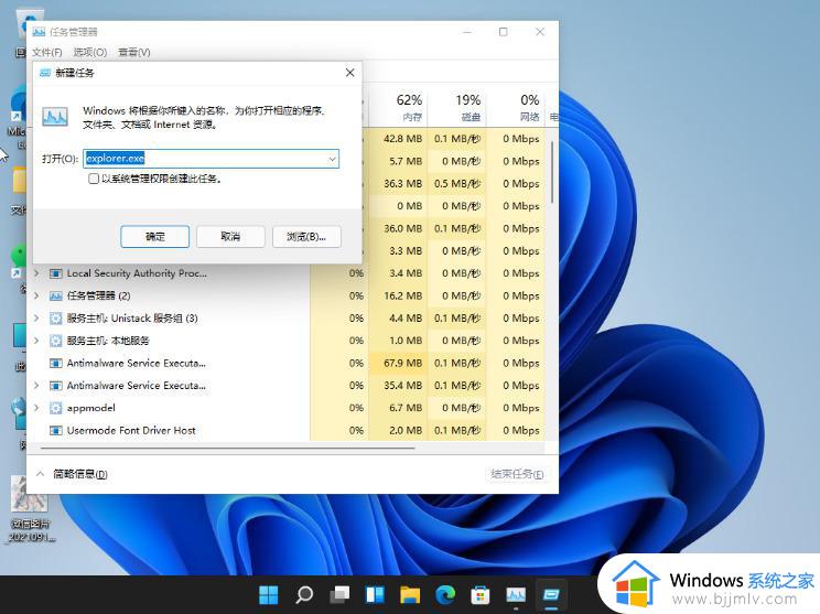 win11待机后黑屏无法唤醒怎么办_win11电脑待机黑屏后不能唤醒处理方法