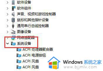 win11待机后黑屏无法唤醒怎么办_win11电脑待机黑屏后不能唤醒处理方法