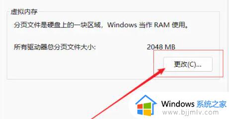 win11打游戏死机重启怎么办_win11打游戏老是重启死机修复方法