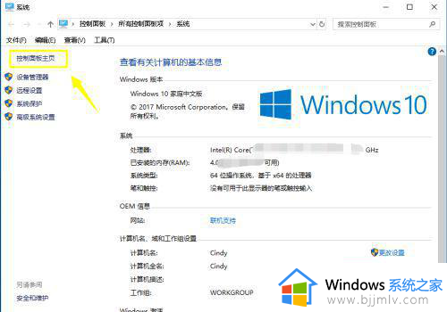 win10无线每次都要手动连接怎么回事_win10每次开机不能自动连接wifi如何解决