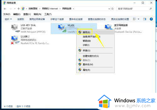 win10无线每次都要手动连接怎么回事_win10每次开机不能自动连接wifi如何解决