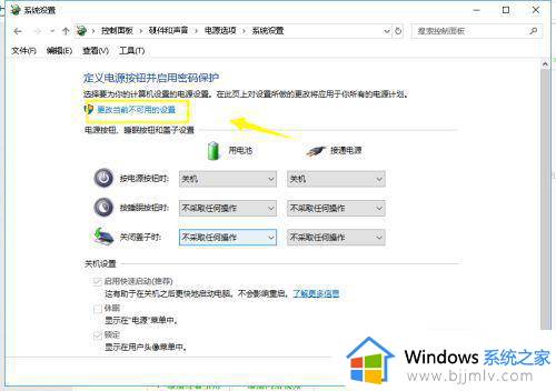 win10无线每次都要手动连接怎么回事_win10每次开机不能自动连接wifi如何解决