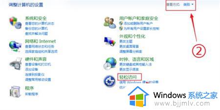 win7调出虚拟键盘的快捷方式_windows7怎样调出虚拟键盘